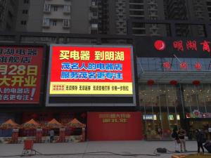 Quality Advertising electronic advertising board P65 , Indoor / Outdoor LED Video Wall P12 wholesale