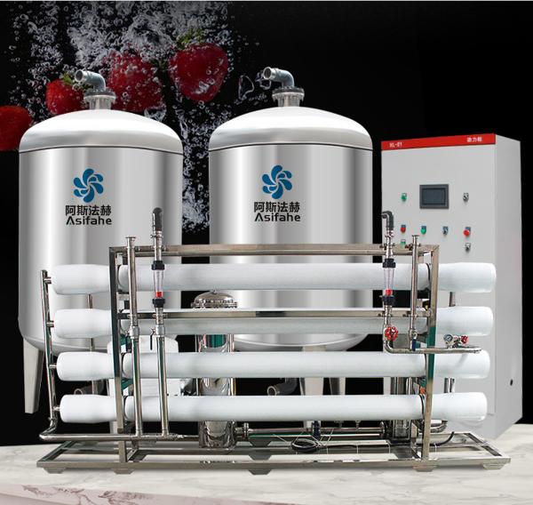 2T food industry water manufacturing equipment, purified water manufacturing