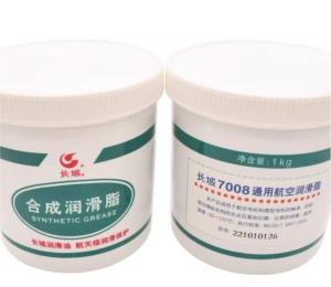 Quality Sinopec Product 7007 7008 General Yellow Brown Aviation Grease From China wholesale