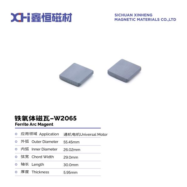 Wet Molding Finely Polished Permanent Magnet Ferrite For Universal Motor W2065