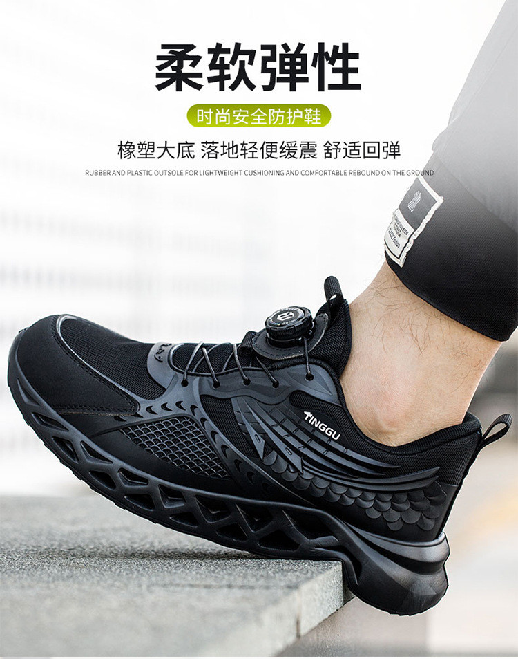 TPU Microfiber Flying Knit Industrial Safety Shoes With EVA Sole Kevlar Mid Sole Steel Toe Anti-stab And Anti-smash