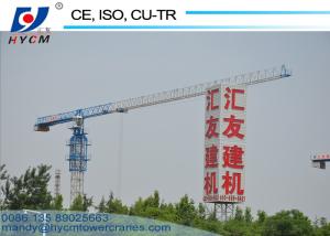 Quality QTZ550(PT8035) 32t Fixed Self-climbing Building Topless Tower Cranes wholesale