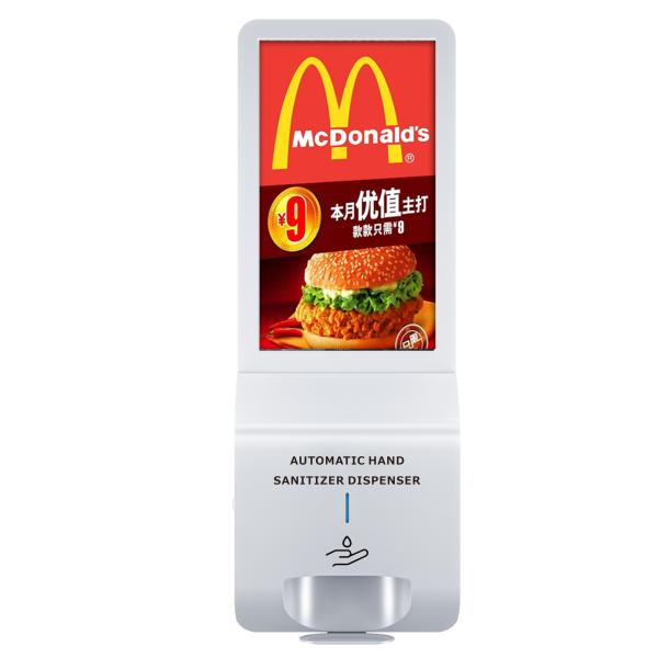 Cheap Safety Scent Diffuser Machine Advertising Mionitor Display Hand Sanitizer for sale