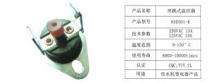 Quality 250V/16A ksd301 water heater thermostat wholesale
