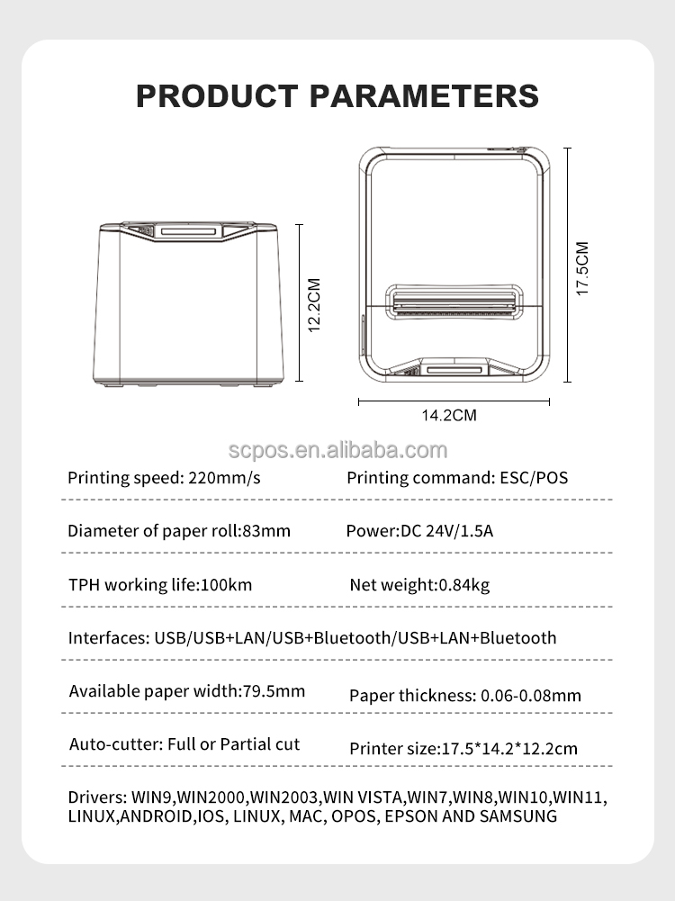 Standard Accessory 8370 80mm Thermal Receipt Printer USB LAN BT for Point of Sale System
