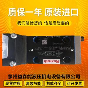 Quality R902149641 AA11VLO190LG1DH2/11L-NSD62K02 Excavatorplungerpump wholesale