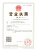 Dongguan Howe Precision Mold Co., Ltd. Certifications