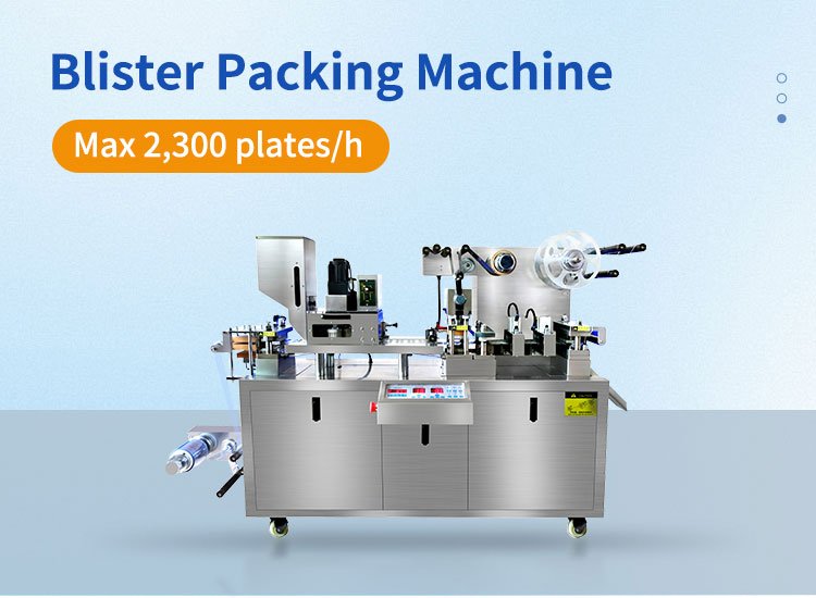 small blister machine