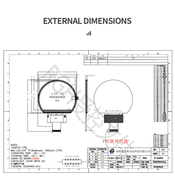 3.5Inch Round Semicircular LCD Display 800x640 HD TFT Screen