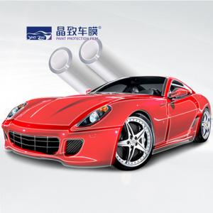 Quality 9.5mil Clear Car Exterior Protection Film Infrared Proof Practical wholesale