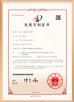 Shenzhen Rogin Electronics Co., Ltd. Certifications