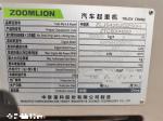 Zoomlion 500H5 Truck Mounted Crane May 2021 With 9ton Counterweight
