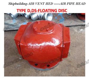 Quality Air pipe head for F.O.service tank DS300QT CB/T3594-94 wholesale