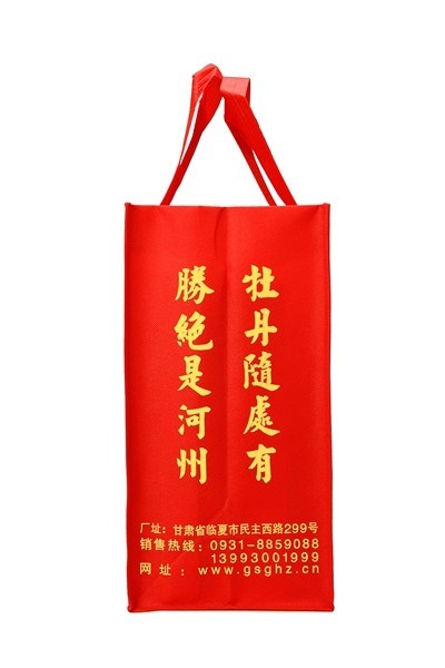 Wholesale Cheap Price Custom liqueur Non Woven Tote Bag With Own Logo