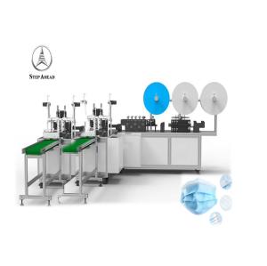Quality 150pcs/Min 3 Ply Face Mask Making Machine wholesale