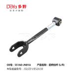 Nissan Rod,control 551A0-JN01A
