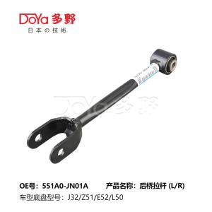 Quality Nissan Rod,control 551A0-JN01A wholesale