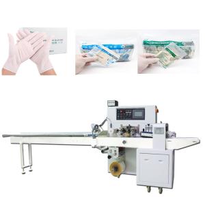 Quality Stainless Steel 50Hz 0.6MPa Glove Cartoning Machine 30pcs/Min wholesale