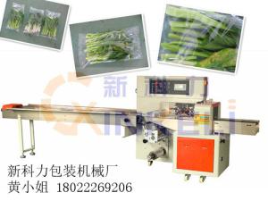 Quality high speed fresh vegetable packing machine price good quality wholesale