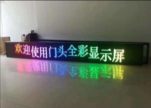 Quality Advertising P10 Outdoor LED Display Dustproof Waterproof Long Lifetime Strict Inspected wholesale
