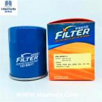 Protect Engine 15400-PLC-004 Honda Oil Filter Metal Outer Casting