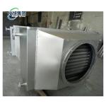 Multifunctional 1.50KW Steam Radiator Finned Tube Radiator and Long-Lasting