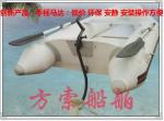 Manual Motor Dinghy Accessories Without Gasoline Or Battery Equal To 4HP Motor