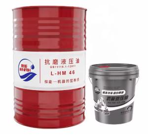 Quality Industrial 95 Viscosity Turbine Lube Oil 46 In Bulk wholesale