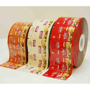 Quality Laminated BOPP Sachet Film Roll Aluminum PE Packaging Bags For Pet Medicines wholesale