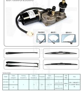 Quality ZD1330C/2330C wholesale