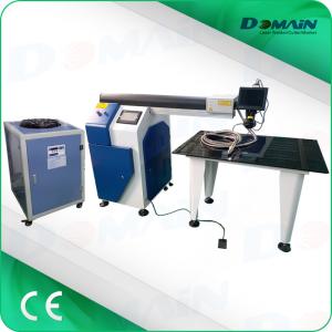 Quality 400W Yag Laser Welding Equipment , Small Laser Welding Machine For Saw Blades wholesale