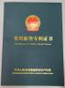 Chongqing Chuke Intelligent Machinery & Equipment Co.,Ltd Certifications