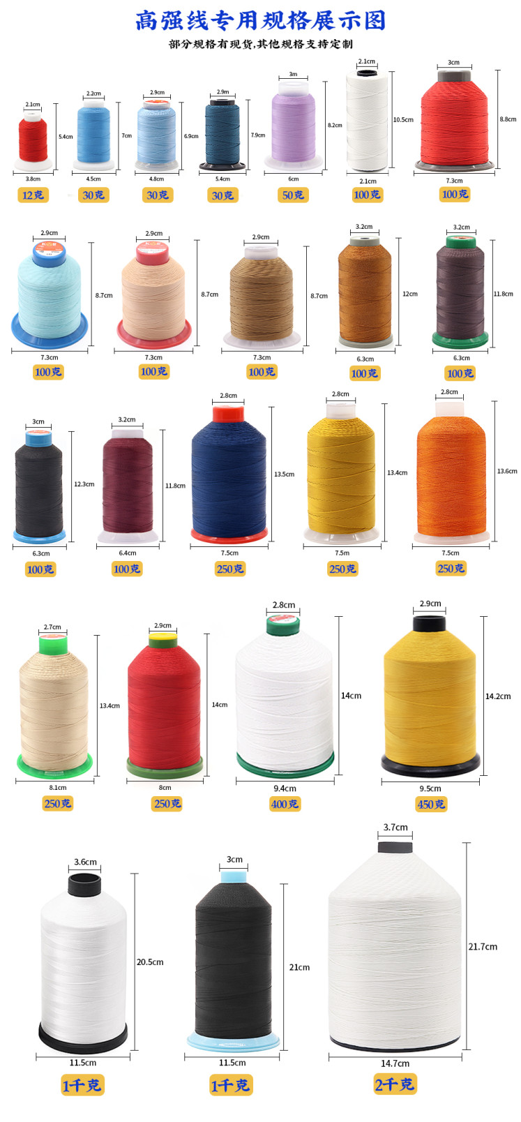 Kangfa 1mm Twisted Nylon Thread Polyester Sewing Thread for Upholstery Pattern Dyed