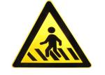 High Reflective Aluminum Board 1.5mm Thick Danger Traffic Signs