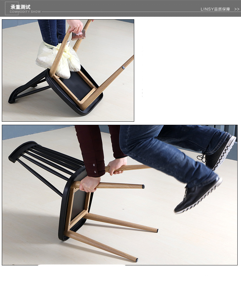 Small Non Slip Plastic Dining Chairs With Wood Print Transfer Iron Legs