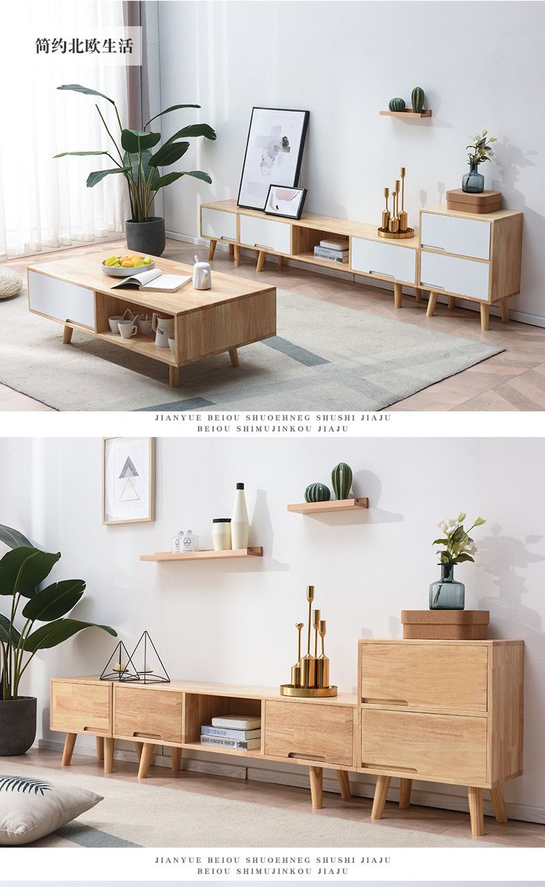 Solid Wood TV Cabinet Tea Table Combination Apartment Custom Furniture Living Room Floor Cabinet