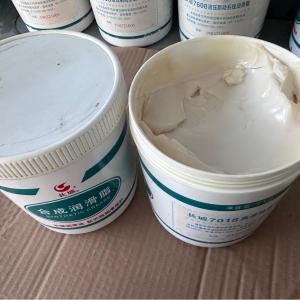 Quality 1KG Sinopec 7018 High Speed Bearing Grease Industrial Lubricants wholesale