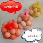 LDPE Material Net Mesh Bags UV Resistance For Eggs Food Packing