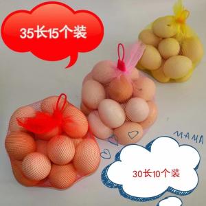 Quality LDPE Material Net Mesh Bags UV Resistance For Eggs Food Packing wholesale