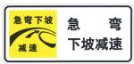 Other Signs Sheet Driving Safety Notice Sign Traffic Reminder Sign Board For