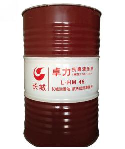 Quality Customized GWRF Refrigerant Lubricant Oil Fully Synthetic wholesale
