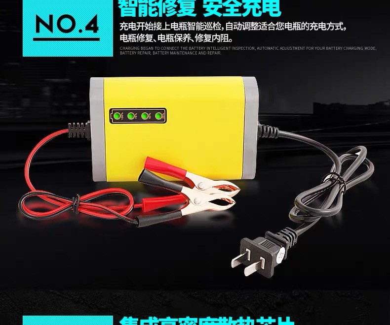 12V 10A Charger 13.8V Lead Acid Battery Charger For Electric Motorcycle Scooter Motorcycle