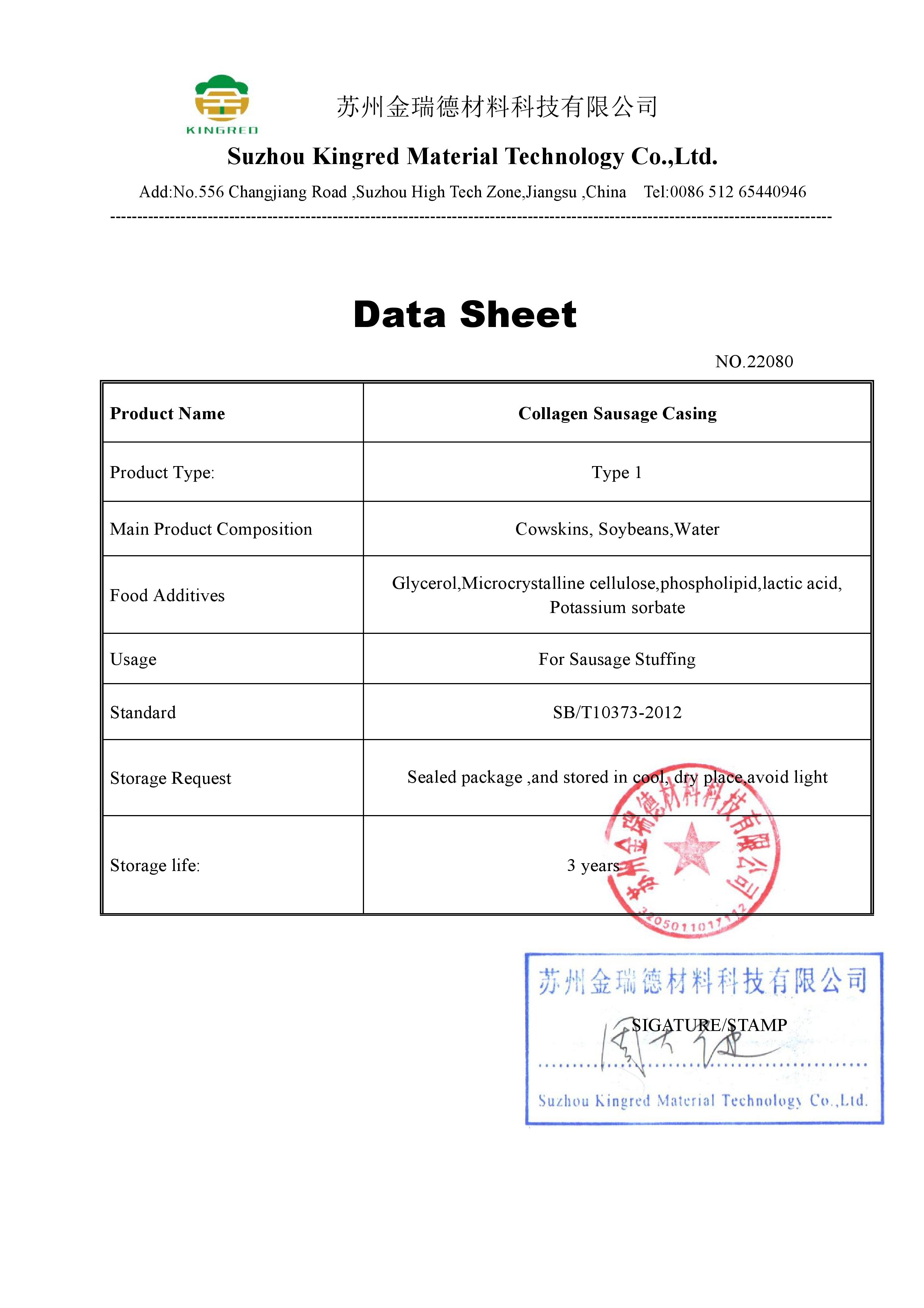 16mm Edible High Penetration Collagen Sausage Casings