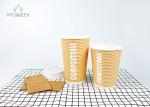 Bagasse Paper Disposable Ripple Paper Cup Earth Friendly Flexco Printing