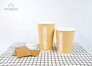 Quality Bagasse Paper Disposable Ripple Paper Cup Earth Friendly Flexco Printing wholesale