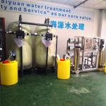 agriculture Brackish Water RO Plant With HMI Control ISO9001 Approved