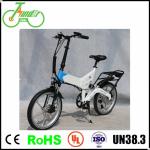 20 Inch Electric Bicycle With Pedal Assist 36V White Folding Electric Bike