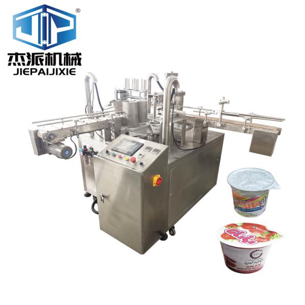 Stainless Steel Rotary Cotton Candy Snack Cup Sealer Machine 25-30 Cups/min