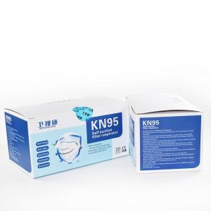 Quality Lightweight Protective Face Mask Surgical Disposable Mouth Mask 5 Layers wholesale