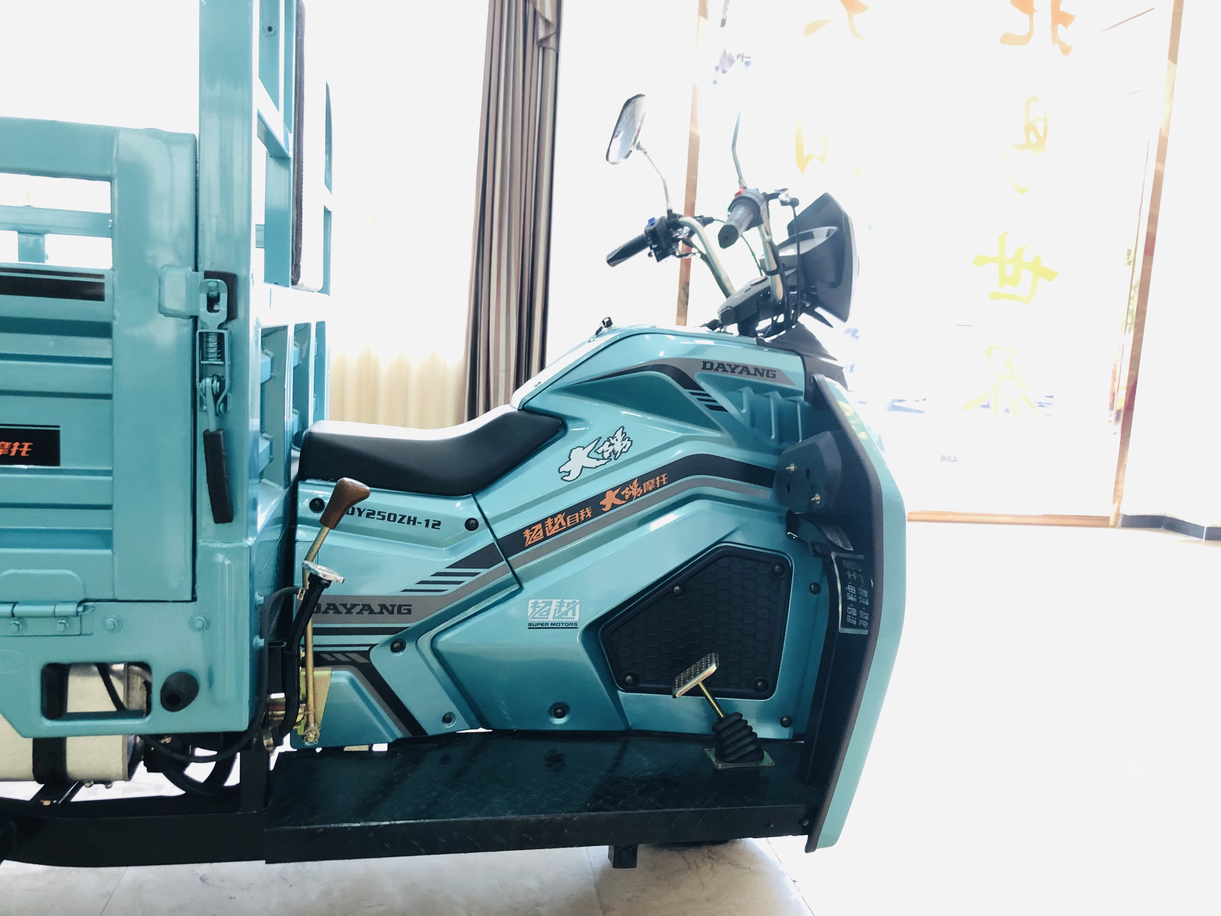 DAYANG 300CC Three Wheel Motorcycle for Commercial Cargo Delivery Services